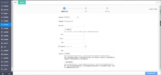 云服務與ERP 融合而非取代，互聯網數據服務的未來路徑